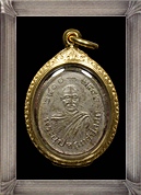 เหรียญพระอุปัชฌาย์ปลอด วัดนาเขลียง รุ่นแรก เนื้ออัลปาก้า ปี2482