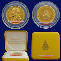 เหรียญในหลวงฉลองสิริราชสมบัติครองราชย์ครบ60ปีเนื้อทองคำ