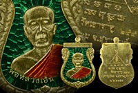 เหรียญเสมารุ่นแรกหลวงพ่อเอ็น โกสิโย รุ่นผูกพัทธสีมา ๕๗ เนื้อทองฝาบาตรลงยาสีเขียว