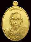 เหรียญหลวงพ่อท้วม เขมจาโร รุ่นวัฒนมงคล๙๐ เนื้อทองคำ