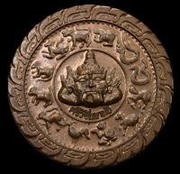เทพเจ้าเเห่งการพนัน เหรียญพญาราหูศรีวิชัย เนื้อทองแดง ปี 2544 