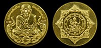 เหรียญองค์พ่อจตุคามรามเทพ-ลป.ทวด รุ่นบูรณะหลักเมืองปัตตานี ปี 2550 เนื้อทองคำ