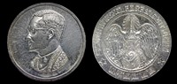เหรียญคุ้มเกล้า เนื้อเงิน พิมพ์ใหญ่ ปี 2522