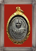 เหรียญหลวงพ่อสังข์ วัดดอนตรอ รุ่นแรก (บล็อคนิยม) เนื้อทองแดงรมดำ ปี 2514
