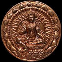 เหรียญบาตรน้ำมนต์จตุคามรามเทพ รุ่นไหว้ครู๕๐ "พ่อสั่งให้ลูกรวยตลอดกาล " พระอาจารย์ธรรมนูญ ธมฺมโชโต วัดเขากุน เนื้อทองแดง