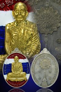 เหรียญหลวงพ่อล้าน เขมจิตฺโต รุ่น เลื่อนยศ ๕๗ เนื้ออัลปาก้าหน้ากากทองลงยาลายธงชาติ