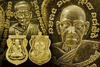 เหรียญหลวงปู่ทวด หลวงพ่อท้วม พิมพ์เสมา รุ่นเลื่อนสมณศักดิ์ เนื้อทองคำ