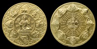 เหรียญจตุคามรามเทพ รุ่นอุดมโภคทรัพย์ ปี2549 เนื้อทองแดงกาลั่ยทอง
