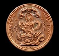 เหรียญจตุคามรามเทพ บาตรน้ำมนต์ เนื้อทองแดง รุ่นมรดกพ่อ 2547 