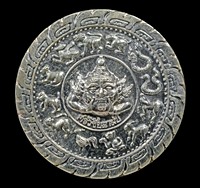 เหรียญพญาราหูคุ้มดวง เนื้อเงิน รุ่นศรีวิชัยนามปี วัดถลุงทอง ปี 2544